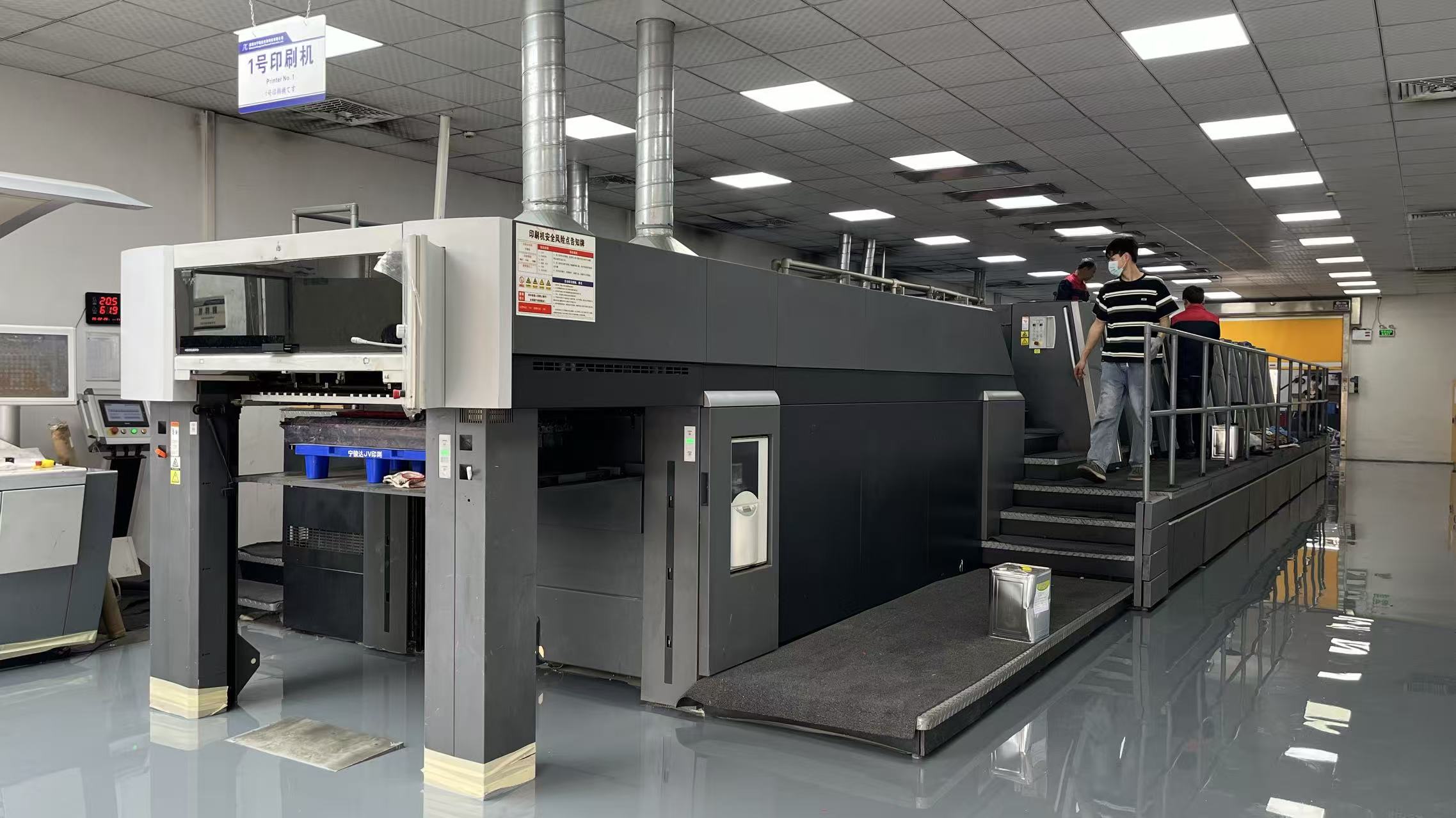 Introduction to Offset Printing and UV Printing
