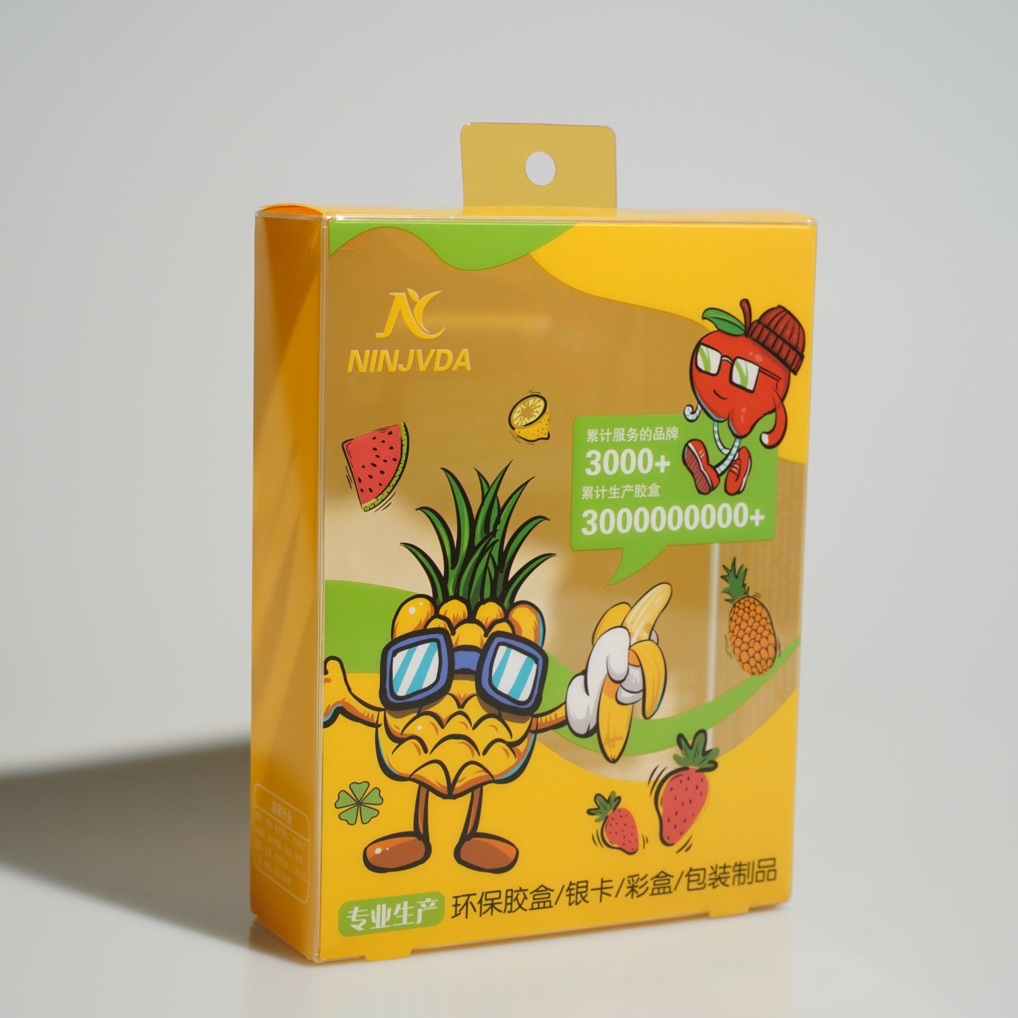Sugar Candy Plastic Universal Packaging Box