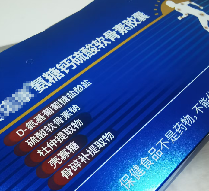 What is Reverse UV? A Complete Guide to High-End Printing Reverse UV Process