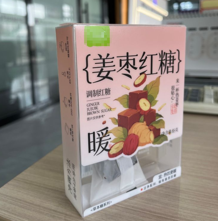 Custom Matte UV Scratch-Resistant PET Folding Boxes for Ginger Jujube Brown Sugar | Food-Grade Transparent Plastic Packaging Manufacturer